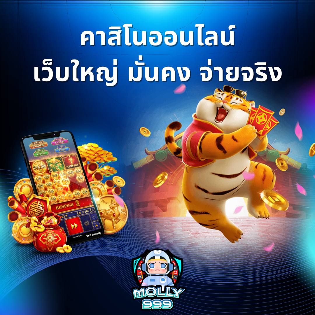 BETPLAY569 สมัครใหม่วันนี้ รับเครดิตฟรีบาคาร่า 300 บาท พร้อมเริ่มเดิมพัน