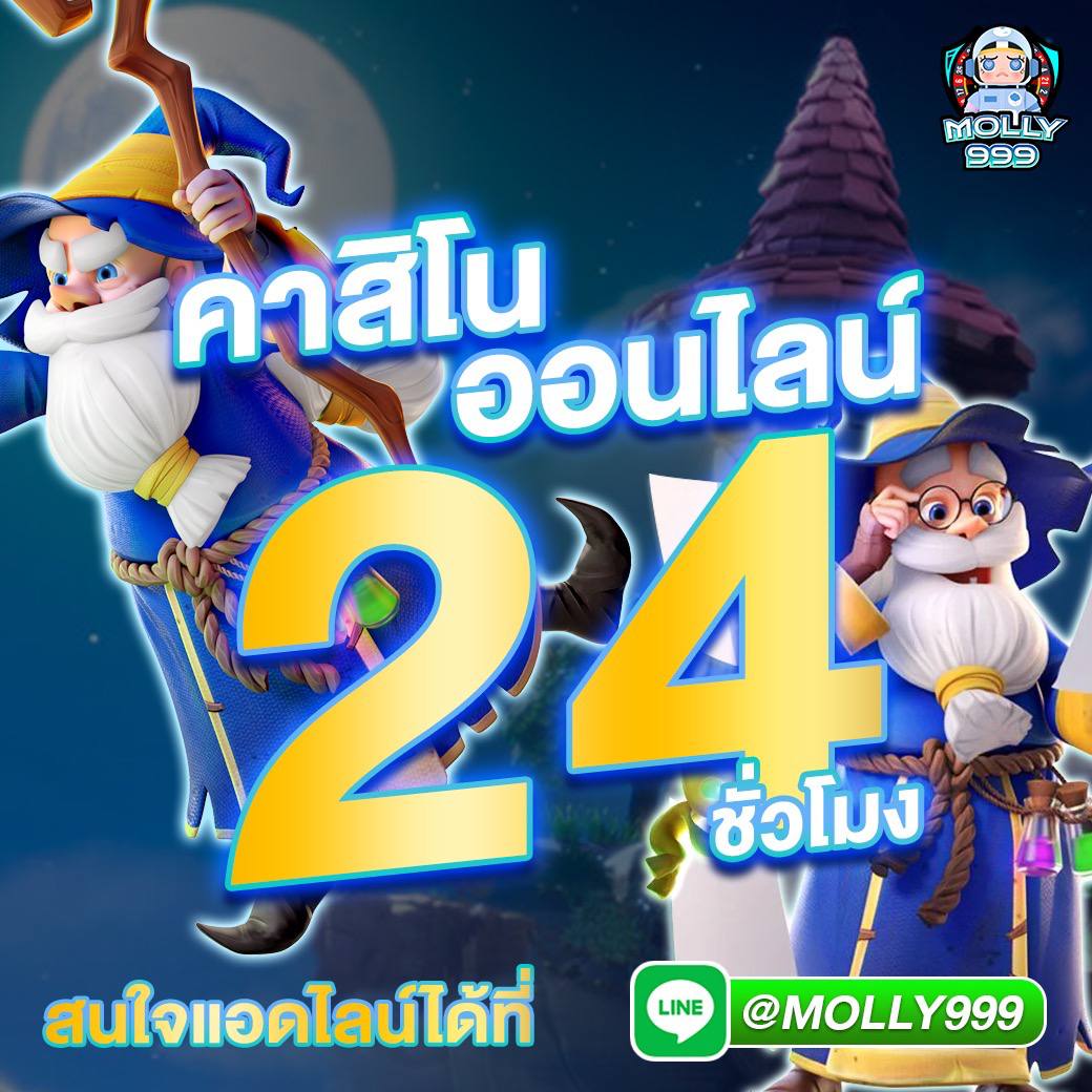 BETPLAY569 โปรโมชั่นชวนเพื่อนเล่นบาคาร่า รับโบนัสเพิ่มอีก 100 บาทต่อคน
