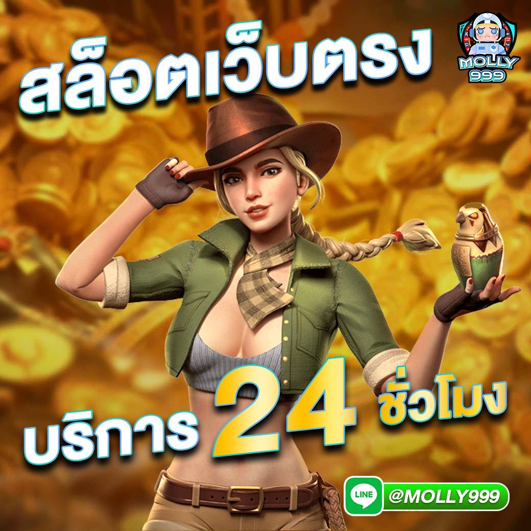 BETPLAY569 เล่นบาคาร่าผ่านมือถือ รองรับทุกระบบ เล่นได้ทุกที่ทุกเวลา